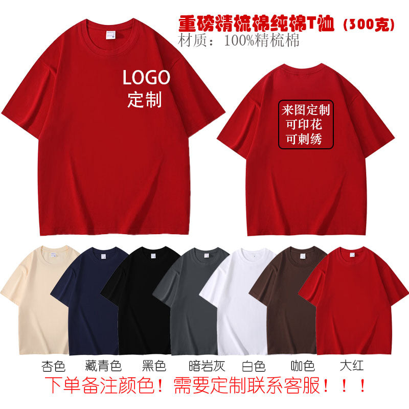 Custom Heavyweight 100%Cotton Graphic Print T Shirt High Street